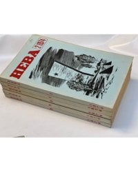 Журнал "Нева" (комплект из 38 изданий за 1966,1967,1968,1971,1972,1973,1974,1975,1976,1977,1978)