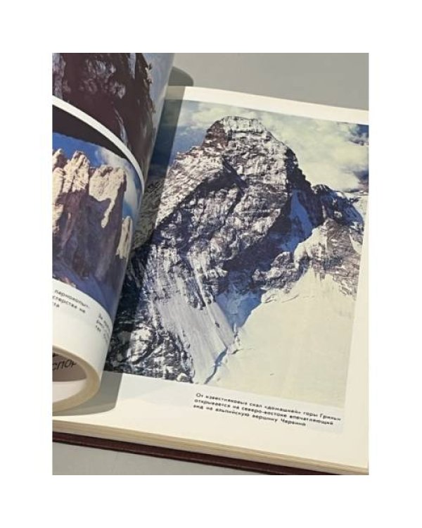 Дополнительное изображение книги «Когда риск — это жизнь»