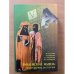Библейские имена: Люди, мифы, история: