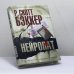 Обложка книги «Нейропат» — Р. Скотт Бэккер, ISBN 9785699351381