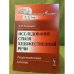 Исследование стиля художественной речи: Теоретические основы