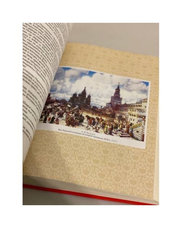 Царская Москва. История былой жизни первопрестольной столицы