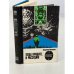 Тогда придите, и рассудим (вторая книга дилогии)