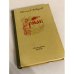 Обложка книги «Ермак. Том 1» — Евгений Федоров