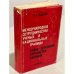 Международное сотрудничество ученых и национальные границы. Тайна переписки охраняется законом