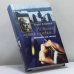 Обложка книги «Не только музыка к словам… Мемуары под гитару» — Борис Алмазов, ISBN 9785952406698