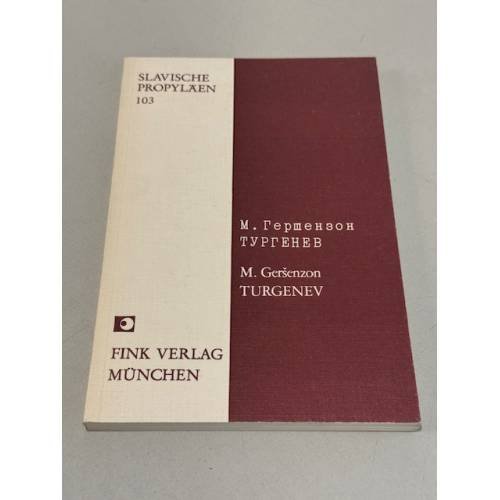 Мечта и мысли И. С. Тургенева и Л. Н. Толстого в 1856-1861 гг.