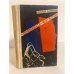 Обложка книги «Позывные из ночи» — Бацер Исаак Маркович, Кликачев Андрей Иванович