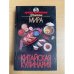 Китайская кулинария. Лучшие кулинарные рецепты мира