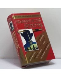 Скандинавский детектив