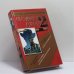 Обложка книги «Скандинавский детектив - 2» — Автор не указан, ISBN 9785790536892