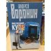Последнее купе
