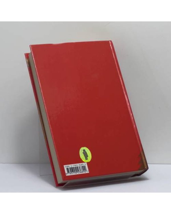 Дополнительное изображение книги «Скандинавский детектив - 2»