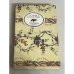 Забытая книга