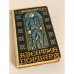 Обложка книги «Квентин Дорвард» — Скотт Вальтер