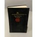 Обложка книги «Сборник рассказов.» — Пантелеймон Романов, ISBN 5253003754
