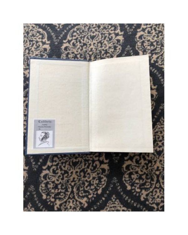 Капнист. Избранные произведения. 1973