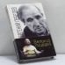 Обложка книги «Евгений Лебедев» — Евгений Лебедев, ISBN 9785227015914