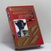 Обложка книги «Английский детектив-3» — Автор не указан, ISBN 9785790520495