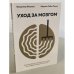 Уход за мозгом