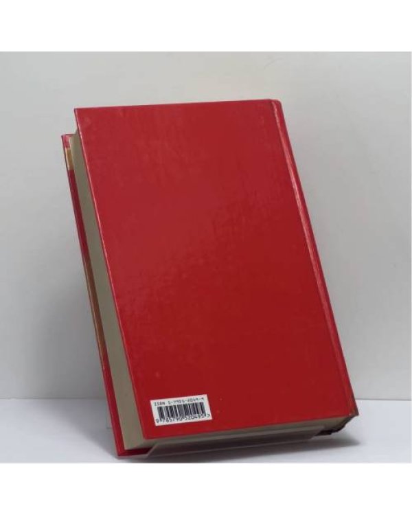 Дополнительное изображение книги «Английский детектив-3»
