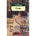 Обложка книги «Рудин» — Тургенев И., ISBN 9785395004581