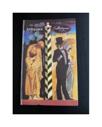 В. И. Богданов. Стихотворения