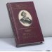 Обложка книги «Мир Козьмы Пруткова. В 2 томах. Том 1. . Сочинения» — Козьма Прутков, ISBN 9785275008975