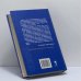 Дополнительное изображение книги «Дети индиго. Кто управляет планетой?»