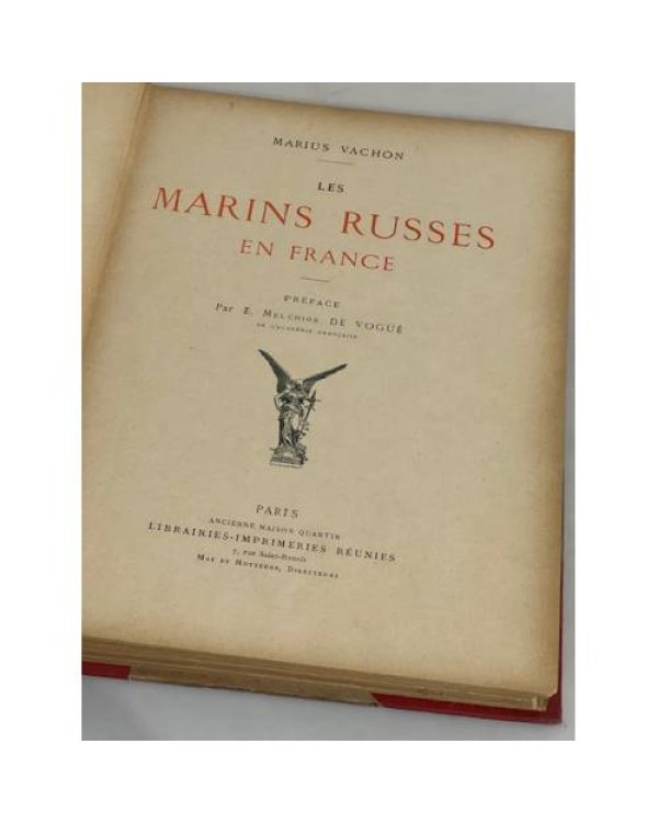 Дополнительное изображение книги «Les marins russes en France»