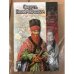 Обложка книги «Смерть Вазир-Мухтара» — Тынянов Юрий