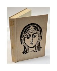 Л. Любимов. Искусство Древней Руси