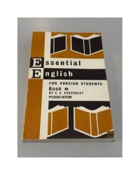 Essential English. Book 3
