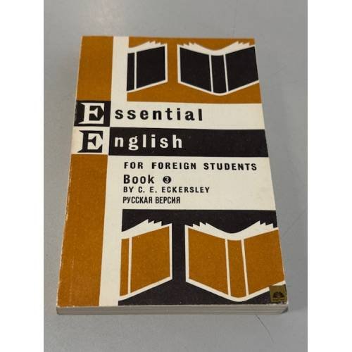 Обложка книги «Essential English. Book 3» — Экерсли К. Е.