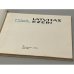 Дополнительное изображение книги «Latvijas ezeri. Латвийские озера.»