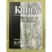 Книга. Исследования и и материалы. Сборник 96-97