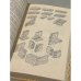 Дополнительное изображение книги «Книга домашнего умельца»