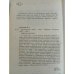 Дополнительное изображение книги «Кремлевские тещи»
