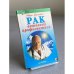 Обложка книги «Рак» — Марк Яковлевич Жолондз