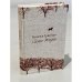 Обложка книги «Сама жизнь» — Трауберг Н.Л., ISBN 9785890591395