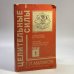 Обложка книги «Целительные силы. Том 1. Очищение организма» — Г. П. Малахов