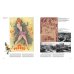 Дополнительное изображение книги «The Vanished Metropolis: Glimpses of Prewar Berlin through the Lens  of Travel Ephemera»