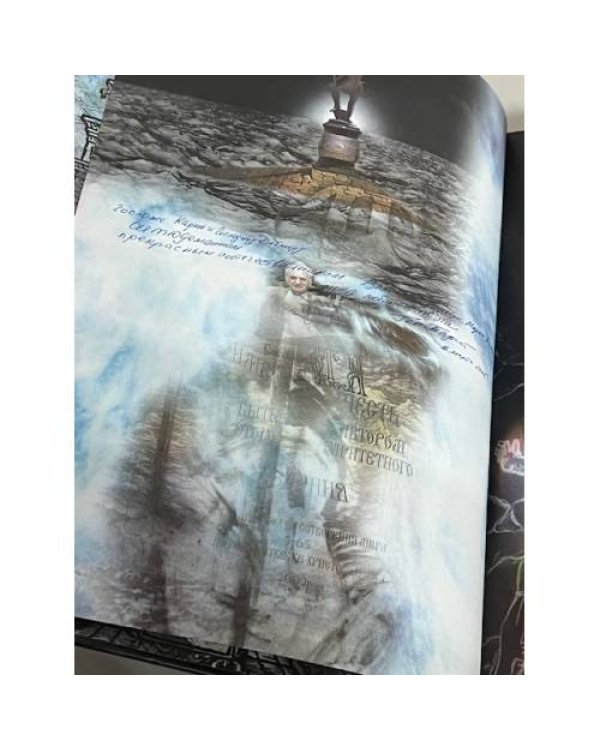 Дополнительное изображение книги «Геннадий Тарасуль. Воспоминание»