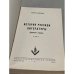 История русской литературы. Древний период. В 2 т. Т. 1-2. 