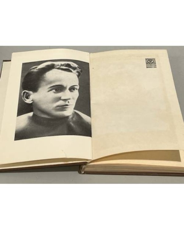 Донские рассказы