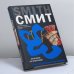 Обложка книги «Охотники за алмазами» — Уилбур Смит, ISBN 9785170394098