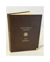 Стихотворения