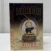 Обложка книги «Катрин. Прекрасная Катрин» — Жюльетта Бенцони, ISBN 9785699093427