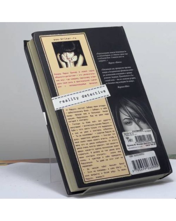 Дополнительное изображение книги «Фонарь Диогена»