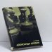 Обложка книги «Александр Алехин» — А. А. Котов